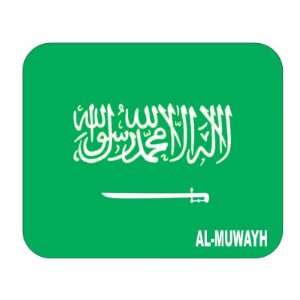  Saudi Arabia, al Muwayh Mouse Pad: Everything Else