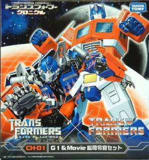Transformers Chronicles CH 01 G1 Optimus Prime & DOTM Optimus Prime 