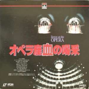  Terror at the Opera Laserdisc (1986) [SF047 5368 