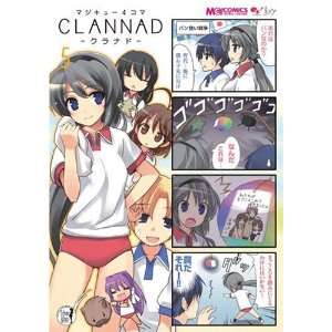  Clannad 4 Koma Manga Vol. 5 (in Japanese) (9784757745469 