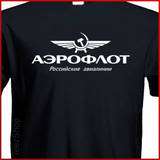 AEROFLOT Airlines Soviet USSR Russian RETRO T shirt  
