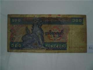 50 BANKNOTES, PAPER MONEYS COLLECTION OF MANY COUNTRIES  