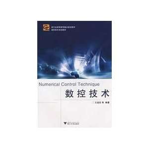  CNC Technology (9787308059428) WANG DAO HONG DENG Books