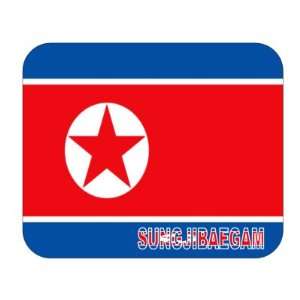 North Korea, Sungjibaegam Mouse Pad