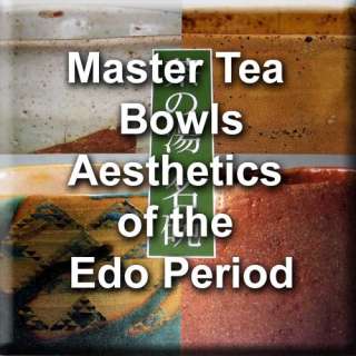 Japanese Edo Period Tea Bowls Chawan Ceremony Book  