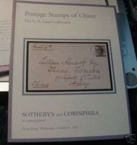 SOTHEBY 1997 CHINA STAMP AUCTION CATALOGUE COL.EN LANE  
