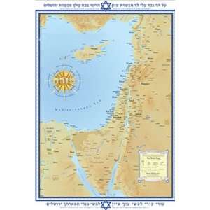  Zion Holy Land Map Of Israel 