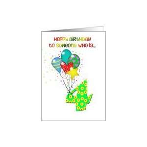  birthday card for 4 year old with balloons Card: Toys 