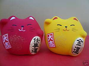 Yellow & Red Lucky Maneki Neko Cat / Japan 4950  
