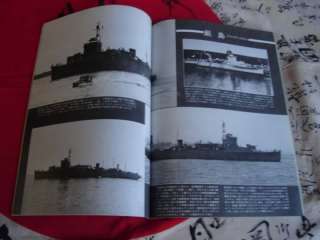 IJN MINELAYERS Japanese Navy Vintage MARU SPECIAL Pictorial Book Vol 