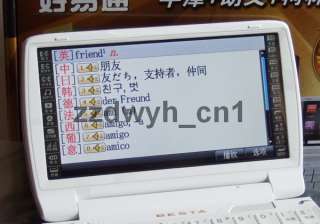 BESTA V9 English Chinese Electronic Dictionary Speaking  