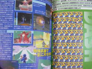 ROCKMAN DASH 2 Megaman Perfect Game Guide Japan Book PS MW*  