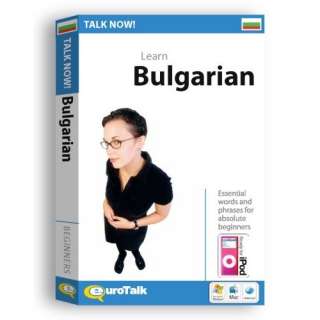 eurotalk talk now bulgarian language tutor cd software and  audio 