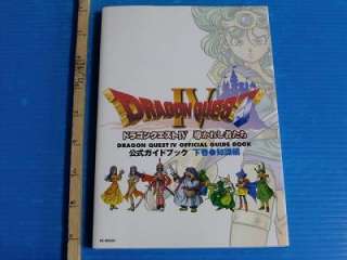 Dragon Quest IV Chapters Chosen Guide Book Complete Set  