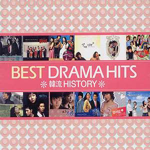 Best Drama Hit Song Korean TV Drama OST CD 2Disc Sealed  