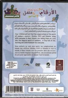 Sinbad Sea Traveller Children Arabic Cartoon Movie DVD  