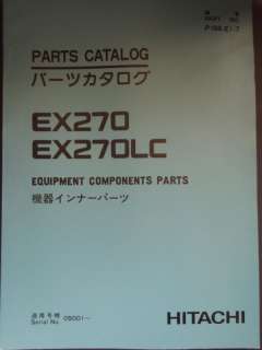 Hitachi Ex270 Ex270LC Equipment Component Parts Catalog  