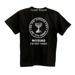   Logo Israel Intelligence Hebrew Jewish T shirt XL 