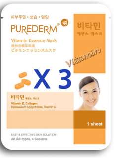 Essence Facial Mask Sheet Pack 1Set 3pcs (7Type) Collagen&Vitamin/100 